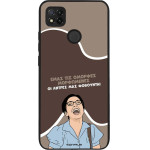 Sonique ���� Greek Cult TV Series ��� Xiaomi Redmi 9C / Redmi 10A ������� ����������
