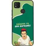 Sonique ���� Greek Cult TV Series ��� Xiaomi Redmi 9C / Redmi 10A ������� ��