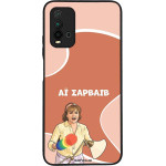 Sonique ���� Greek Cult TV Series ��� Xiaomi Redmi 9T �� �������