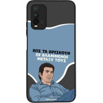 Sonique ���� Greek Cult TV Series ��� Xiaomi Redmi 9T ���������