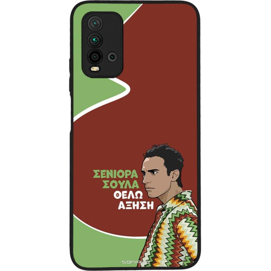 Sonique ���� Greek Cult TV Series ��� Xiaomi Redmi 9T ������