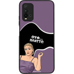 Sonique ���� Greek Cult TV Series ��� Xiaomi Redmi 9T ������
