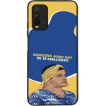 Sonique ���� Greek Cult TV Series ��� Xiaomi Redmi 9T �� �� ����������