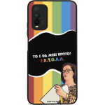 Sonique ���� Greek Cult TV Series ��� Xiaomi Redmi 9T ������