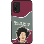 Sonique ���� Greek Cult TV Series ��� Xiaomi Redmi 9T ����-�����
