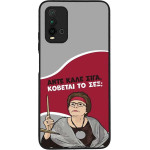 Sonique ���� Greek Cult TV Series ��� Xiaomi Redmi 9T ������� �� ���;