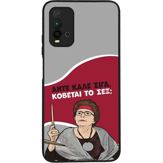 Sonique ���� Greek Cult TV Series ��� Xiaomi Redmi 9T ������� �� ���;