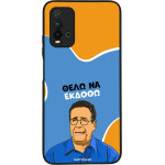 Sonique ���� Greek Cult TV Series ��� Xiaomi Redmi 9T ���� �� ������
