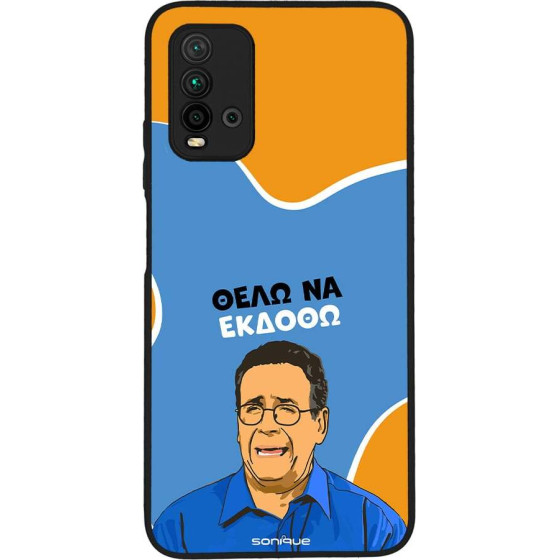 Sonique ���� Greek Cult TV Series ��� Xiaomi Redmi 9T ���� �� ������