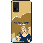Sonique ���� Greek Cult TV Series ��� Xiaomi Redmi 9T ���������
