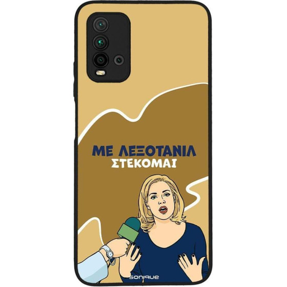 Sonique ���� Greek Cult TV Series ��� Xiaomi Redmi 9T ���������