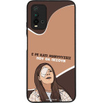 Sonique ���� Greek Cult TV Series ��� Xiaomi Redmi 9T ��������