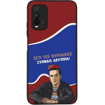 Sonique ���� Greek Cult TV Series ��� Xiaomi Redmi 9T ������ �������