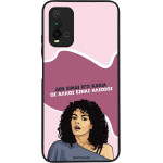 Sonique ���� Greek Cult TV Series ��� Xiaomi Redmi 9T ��� ����� ��� �����