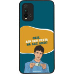 Sonique ���� Greek Cult TV Series ��� Xiaomi Redmi 9T ��� ��� �����