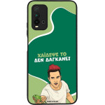Sonique ���� Greek Cult TV Series ��� Xiaomi Redmi 9T ������� ��