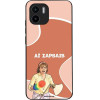 Sonique ���� Greek Cult TV Series ��� Xiaomi Redmi A1 / Redmi A2 �� �������