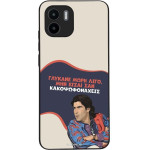 Sonique ���� Greek Cult TV Series ��� Xiaomi Redmi A1 / Redmi A2 ������� ����