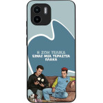 Sonique ���� Greek Cult TV Series ��� Xiaomi Redmi A1 / Redmi A2 � ��� ����� �����