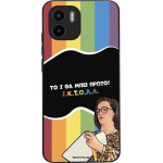 Sonique ���� Greek Cult TV Series ��� Xiaomi Redmi A1 / Redmi A2 ������