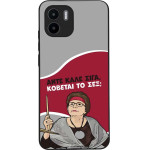 Sonique ���� Greek Cult TV Series ��� Xiaomi Redmi A1 / Redmi A2 ������� �� ���;