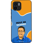 Sonique ���� Greek Cult TV Series ��� Xiaomi Redmi A1 / Redmi A2 ���� �� ������