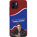 Sonique ���� Greek Cult TV Series ��� Xiaomi Redmi A1 / Redmi A2 ������ �������