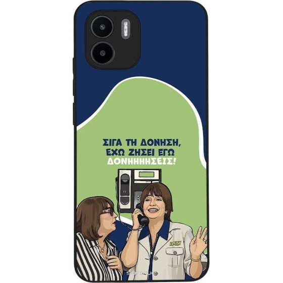 Sonique ���� Greek Cult TV Series ��� Xiaomi Redmi A1 / Redmi A2 ��������