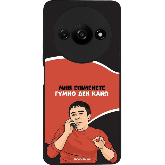 Sonique ���� Greek Cult TV Series ��� Xiaomi Redmi A3 / Redmi A3x ����� ��� ����