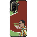 Sonique ���� Greek Cult TV Series ��� Xiaomi Redmi A5 4G (173.45mm) ������