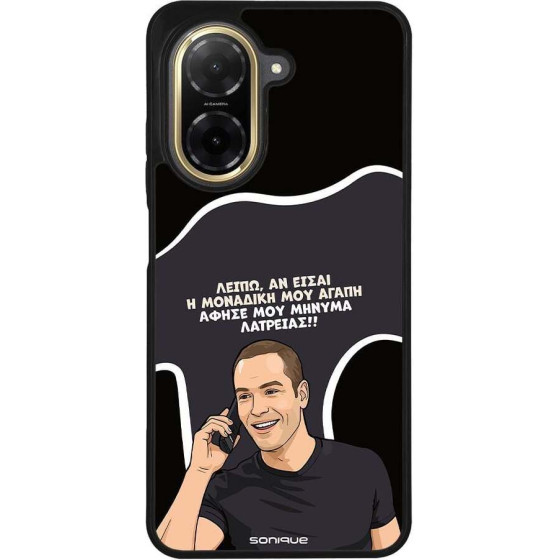 Sonique ���� Greek Cult TV Series ��� Xiaomi Redmi A5 4G (173.45mm) �������� ��� �����