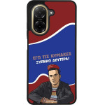 Sonique ���� Greek Cult TV Series ��� Xiaomi Redmi A5 4G (173.45mm) ������ �������