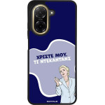 Sonique ���� Greek Cult TV Series ��� Xiaomi Redmi A5 4G (173.45mm) ����������