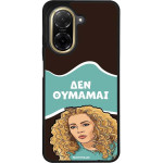 Sonique ���� Greek Cult TV Series ��� Xiaomi Redmi A5 4G (173.45mm) ��� �������