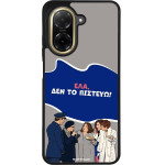 Sonique ���� Greek Cult TV Series ��� Xiaomi Redmi A5 4G (173.45mm) ��� �� �������