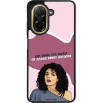 Sonique ���� Greek Cult TV Series ��� Xiaomi Redmi A5 4G (173.45mm) ��� ����� ��� �����