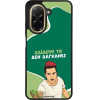 Sonique ���� Greek Cult TV Series ��� Xiaomi Redmi A5 4G (173.45mm) ������� ��