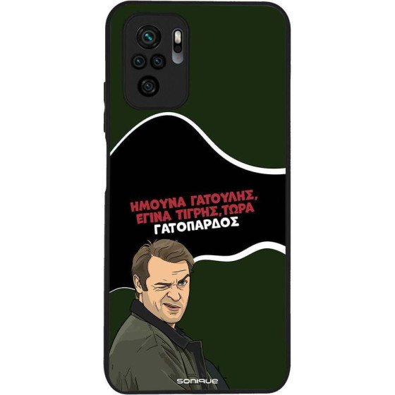 Sonique ���� Greek Cult TV Series ��� Xiaomi Redmi Note 10 / Redmi Note 10s / Poco M5s ����������