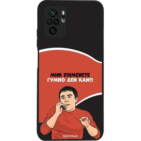 Sonique ���� Greek Cult TV Series ��� Xiaomi Redmi Note 10 / Redmi Note 10s / Poco M5s ����� ��� ����