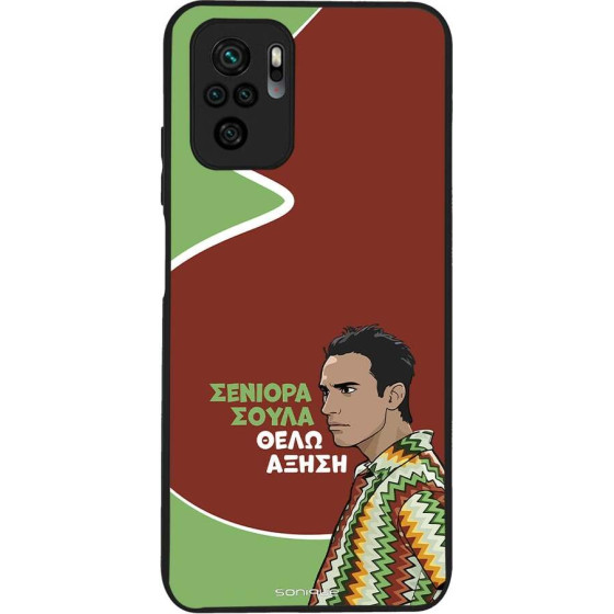 Sonique ���� Greek Cult TV Series ��� Xiaomi Redmi Note 10 / Redmi Note 10s / Poco M5s ������