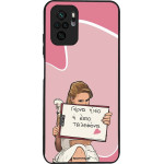 Sonique ���� Greek Cult TV Series ��� Xiaomi Redmi Note 10 / Redmi Note 10s / Poco M5s ����� ����