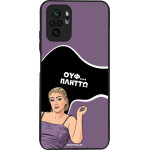 Sonique ���� Greek Cult TV Series ��� Xiaomi Redmi Note 10 / Redmi Note 10s / Poco M5s ������
