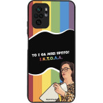 Sonique ���� Greek Cult TV Series ��� Xiaomi Redmi Note 10 / Redmi Note 10s / Poco M5s ������