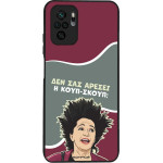 Sonique ���� Greek Cult TV Series ��� Xiaomi Redmi Note 10 / Redmi Note 10s / Poco M5s ����-�����
