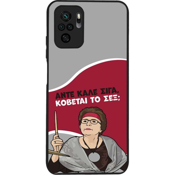 Sonique ���� Greek Cult TV Series ��� Xiaomi Redmi Note 10 / Redmi Note 10s / Poco M5s ������� �� ���;