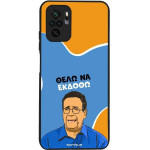 Sonique ���� Greek Cult TV Series ��� Xiaomi Redmi Note 10 / Redmi Note 10s / Poco M5s ���� �� ������