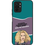 Sonique ���� Greek Cult TV Series ��� Xiaomi Redmi Note 10 / Redmi Note 10s / Poco M5s ����� ��� ��������