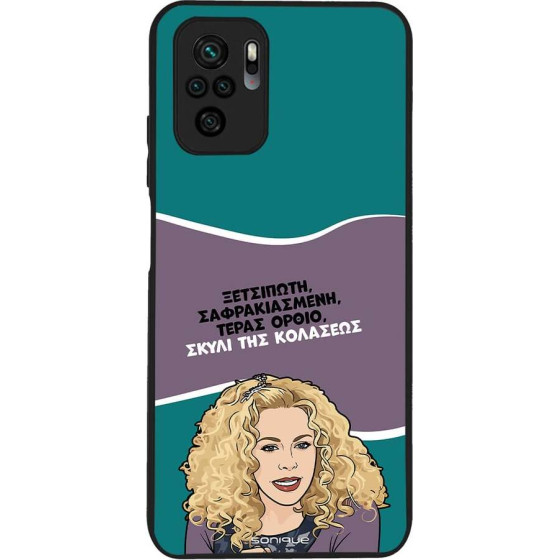 Sonique ���� Greek Cult TV Series ��� Xiaomi Redmi Note 10 / Redmi Note 10s / Poco M5s ����� ��� ��������