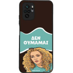 Sonique ���� Greek Cult TV Series ��� Xiaomi Redmi Note 10 / Redmi Note 10s / Poco M5s ��� �������