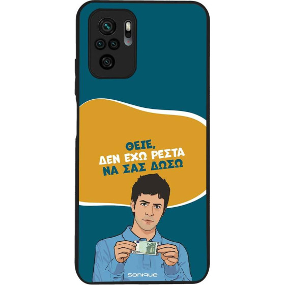 Sonique ���� Greek Cult TV Series ��� Xiaomi Redmi Note 10 / Redmi Note 10s / Poco M5s ��� ��� �����